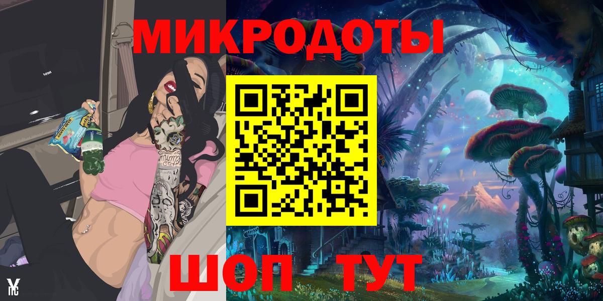 Псилоцибиновые грибы ЛСД  Вход с VPN  Красноуфимск 