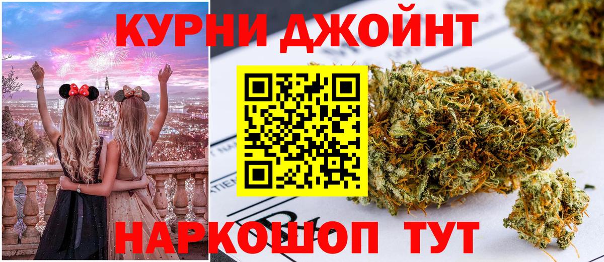 Шишки марихуана LSD WEED  Красноуфимск  Бошки марихуана Amnesia  Каннабис LSD WEED 